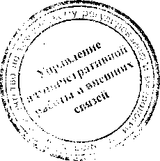 Приказ Росстандарта №1463 от 13.10.2016, https://oei-analitika.ru