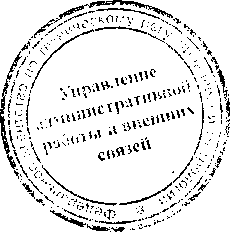 Приказ Росстандарта №1464 от 13.10.2016, https://oei-analitika.ru 