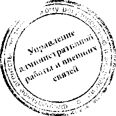 Приказ Росстандарта №1466 от 13.10.2016, https://oei-analitika.ru 