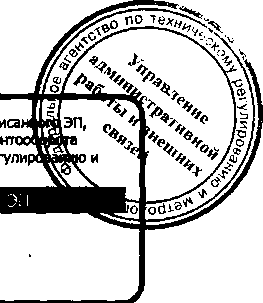 Приказ Росстандарта №1468 от 17.10.2016, https://oei-analitika.ru