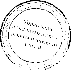 Приказ Росстандарта №1469 от 17.10.2016, https://oei-analitika.ru 
