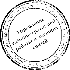 Приказ Росстандарта №1478 от 17.10.2016, https://oei-analitika.ru 