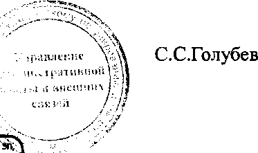 Приказ Росстандарта №1477 от 17.10.2016, https://oei-analitika.ru 
