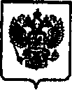 Приказ Росстандарта №1480 от 17.10.2016, https://oei-analitika.ru