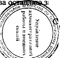 Приказ Росстандарта №1636 от 27.10.2016, https://oei-analitika.ru