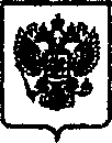 Приказ Росстандарта №1629 от 27.10.2016, https://oei-analitika.ru