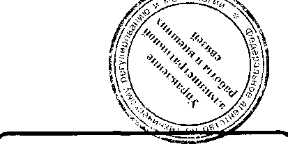 Приказ Росстандарта №1627 от 20.10.2016, https://oei-analitika.ru