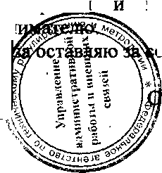 Приказ Росстандарта №1590 от 17.10.2016, https://oei-analitika.ru