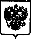Приказ Росстандарта №1587 от 17.10.2016, https://oei-analitika.ru