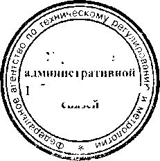 Приказ Росстандарта №1712 от 22.11.2016, https://oei-analitika.ru