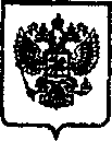 Приказ Росстандарта №1575 от 17.10.2016, https://oei-analitika.ru