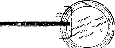Приказ Росстандарта №1570 от 17.10.2016, https://oei-analitika.ru 