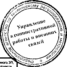 Приказ Росстандарта №1558 от 17.10.2016, https://oei-analitika.ru 