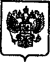 Приказ Росстандарта №1538 от 17.10.2016, https://oei-analitika.ru