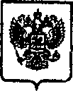 Приказ Росстандарта №1534 от 17.10.2016, https://oei-analitika.ru