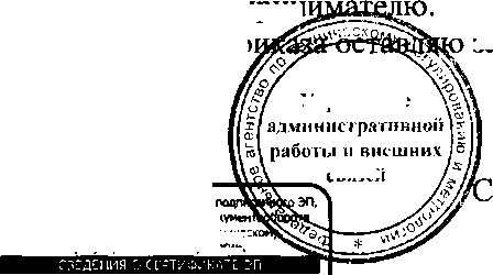 Приказ Росстандарта №1532 от 17.10.2016, https://oei-analitika.ru 