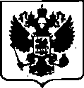 Приказ Росстандарта №1525 от 17.10.2016, https://oei-analitika.ru