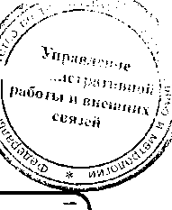 Приказ Росстандарта №1633 от 27.10.2016, https://oei-analitika.ru 