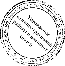 Приказ Росстандарта №1639 от 27.10.2016, https://oei-analitika.ru 