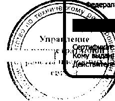 Приказ Росстандарта №1911 от 19.12.2016, https://oei-analitika.ru 