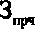 Приказ Росстандарта №1450 от 07.10.2016, https://oei-analitika.ru