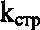 Приказ Росстандарта №1450 от 07.10.2016, https://oei-analitika.ru