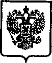 Приказ Росстандарта №27 от 18.01.2007, https://oei-analitika.ru