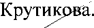 Приказ Росстандарта №4081 от 23.12.2008, https://oei-analitika.ru