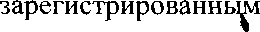 Приказ Росстандарта №3845 от 12.12.2008, https://oei-analitika.ru