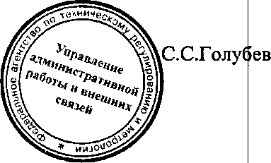 Приказ Росстандарта №1316 от 15.09.2016, https://oei-analitika.ru