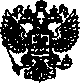 Приказ Росстандарта №3118 от 01.10.2008, https://oei-analitika.ru
