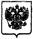 Приказ Росстандарта №3117 от 01.10.2008, https://oei-analitika.ru