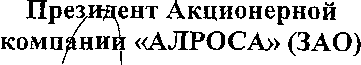 Приказ Росстандарта №2576 от 19.08.2008, https://oei-analitika.ru