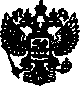 Приказ Росстандарта №2561 от 18.08.2008, https://oei-analitika.ru 