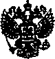 Приказ Росстандарта №2519 от 11.08.2008, https://oei-analitika.ru