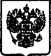 Приказ Росстандарта №2499 от 10.08.2008, https://oei-analitika.ru