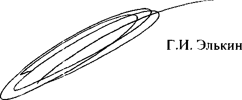 Приказ Росстандарта №2480 от 10.08.2008, https://oei-analitika.ru