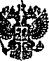 Приказ Росстандарта №1655 от 13.05.2008, https://oei-analitika.ru