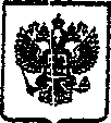 Приказ Росстандарта №1654 от 13.05.2008, https://oei-analitika.ru