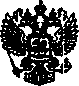 Приказ Росстандарта №1653 от 13.05.2008, https://oei-analitika.ru