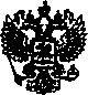Приказ Росстандарта №1613 от 13.05.2008, https://oei-analitika.ru