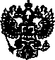 Приказ Росстандарта №1612 от 13.05.2008, https://oei-analitika.ru