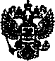 Приказ Росстандарта №989 от 15.04.2008, https://oei-analitika.ru