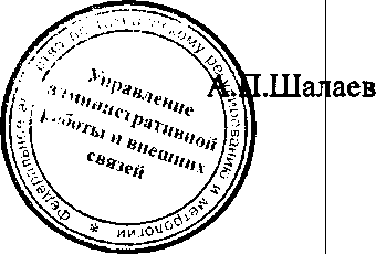 Приказ Росстандарта №1261 от 06.09.2016, https://oei-analitika.ru 