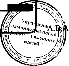 Приказ Росстандарта №1260 от 05.09.2016, https://oei-analitika.ru