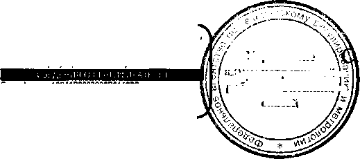 Приказ Росстандарта №1259 от 05.09.2016, https://oei-analitika.ru