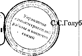 Приказ Росстандарта №1257 от 05.09.2016, https://oei-analitika.ru
