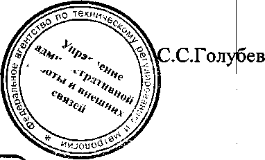 Приказ Росстандарта №1253 от 02.09.2016, https://oei-analitika.ru 