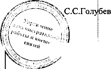 Приказ Росстандарта №1243 от 01.09.2016, https://oei-analitika.ru