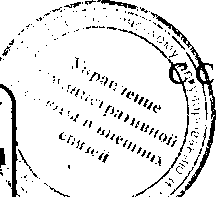 Приказ Росстандарта №1236 от 31.08.2016, https://oei-analitika.ru